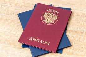 Как безопасно купить диплом советы и рекомендации -473116076