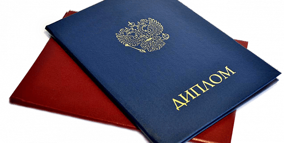 Как купить диплом РГАУ-МСХА им. Тимирязева Как купить диплом РГАУ-МСХА им. Тимирязева