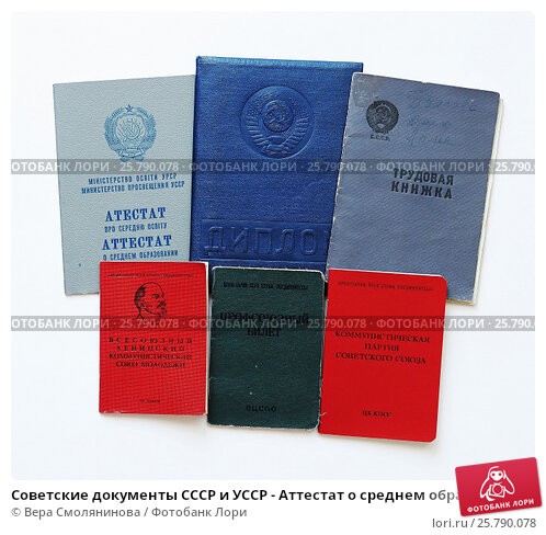 Купить диплом автослесаря по низкой цене -588241435 Купить диплом автослесаря по низкой цене -588241435