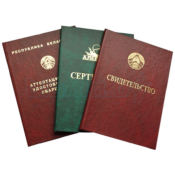 Купить диплом консерватории на легальном бланке -565804904 Купить диплом консерватории на легальном бланке -565804904