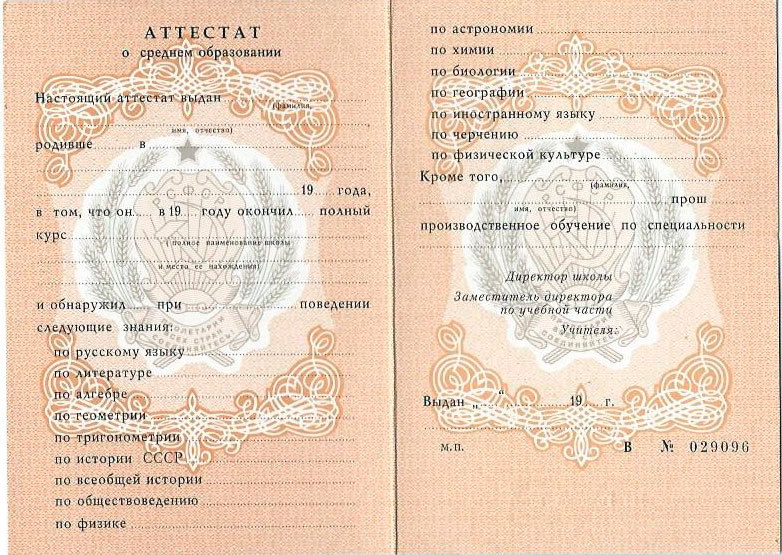 Купить диплом МЭСИ по низкой цене – Ваш шаг к успешной карьере