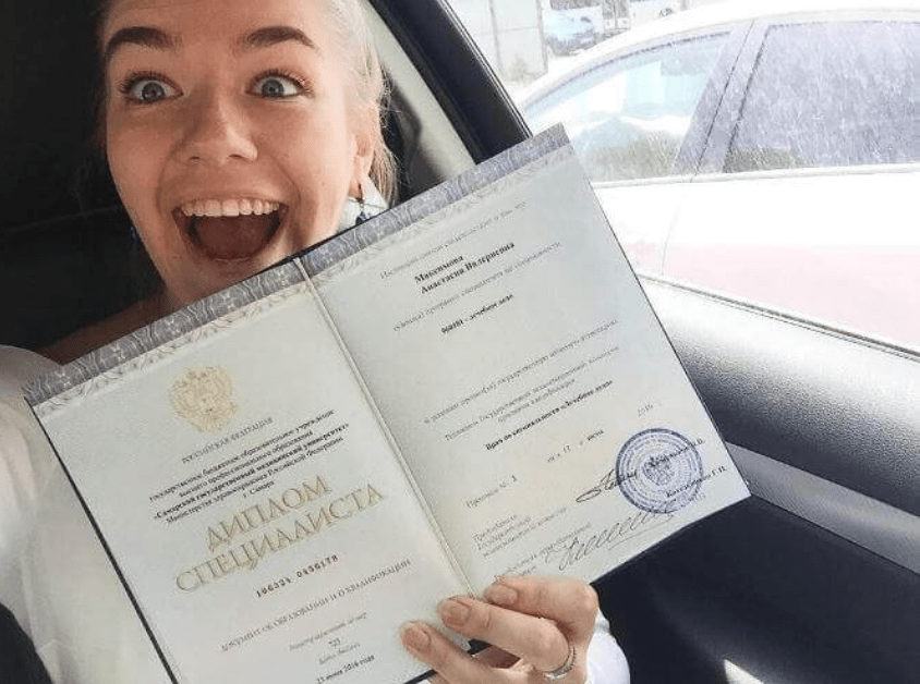 Купить диплом о высшем образовании как и где это сделать