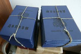 Купить диплом УлГПУ им. Ульянова - надежно и быстро