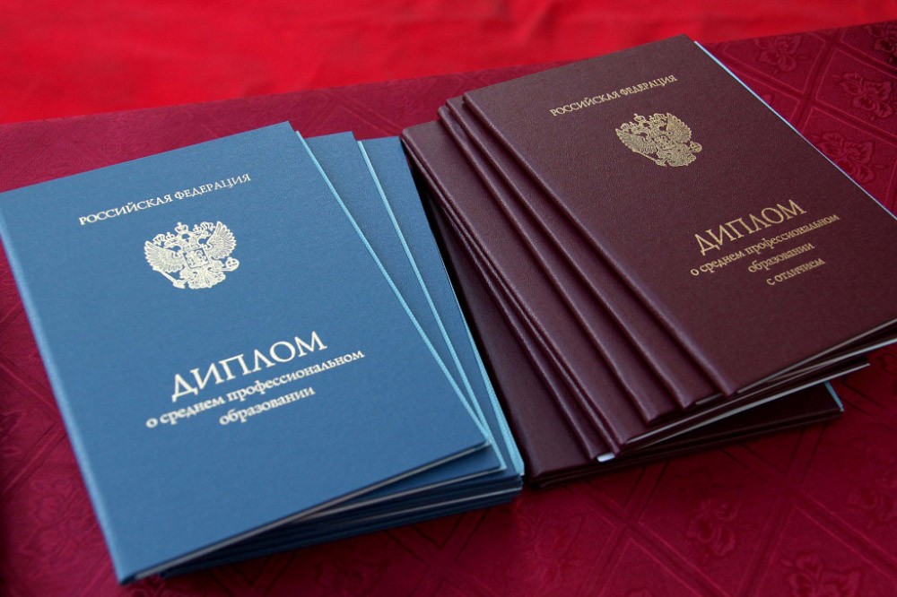 Купить диплом ВСГАО на бланке ГОЗНАК -581747685