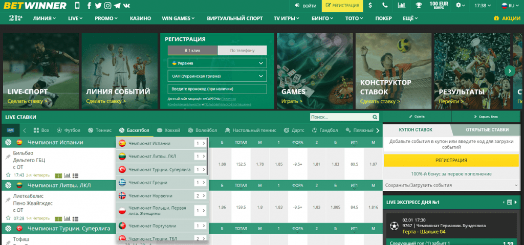 Maximize Your Bets with BetWinner Promo Codes Maximize Your Bets with BetWinner Promo Codes