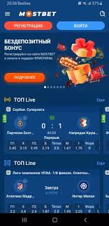 Explore the Exciting World of Mostbet Betting Platform